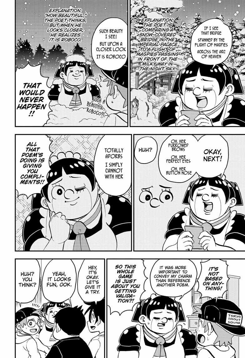 Read Me & Roboco EN Manga Online