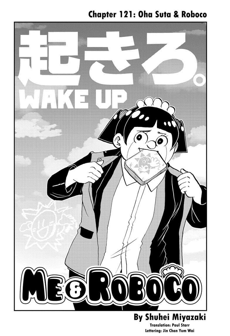 Read Me & Roboco EN Manga Online