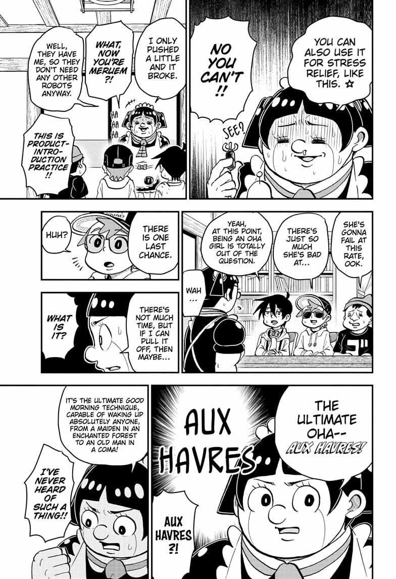 Read Me & Roboco EN Manga Online