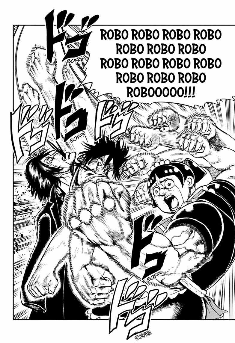 Read Me & Roboco EN Manga Online