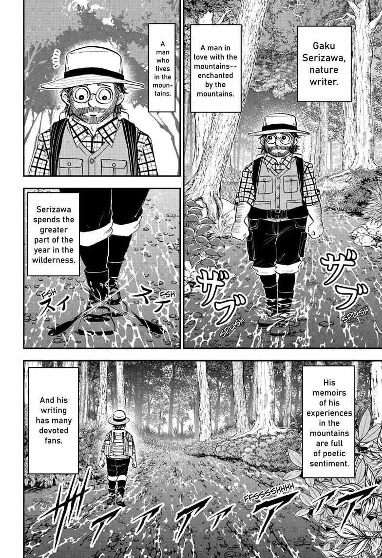 Read Me & Roboco EN Manga Online