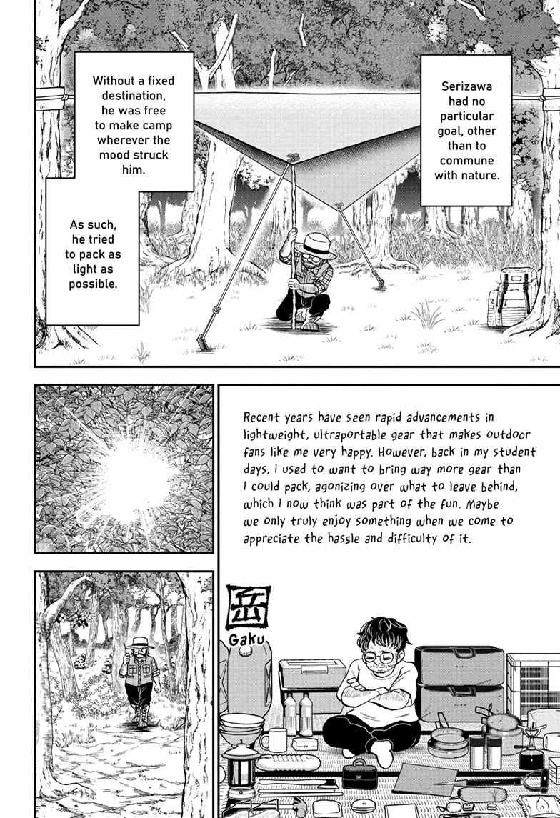 Read Me & Roboco EN Manga Online