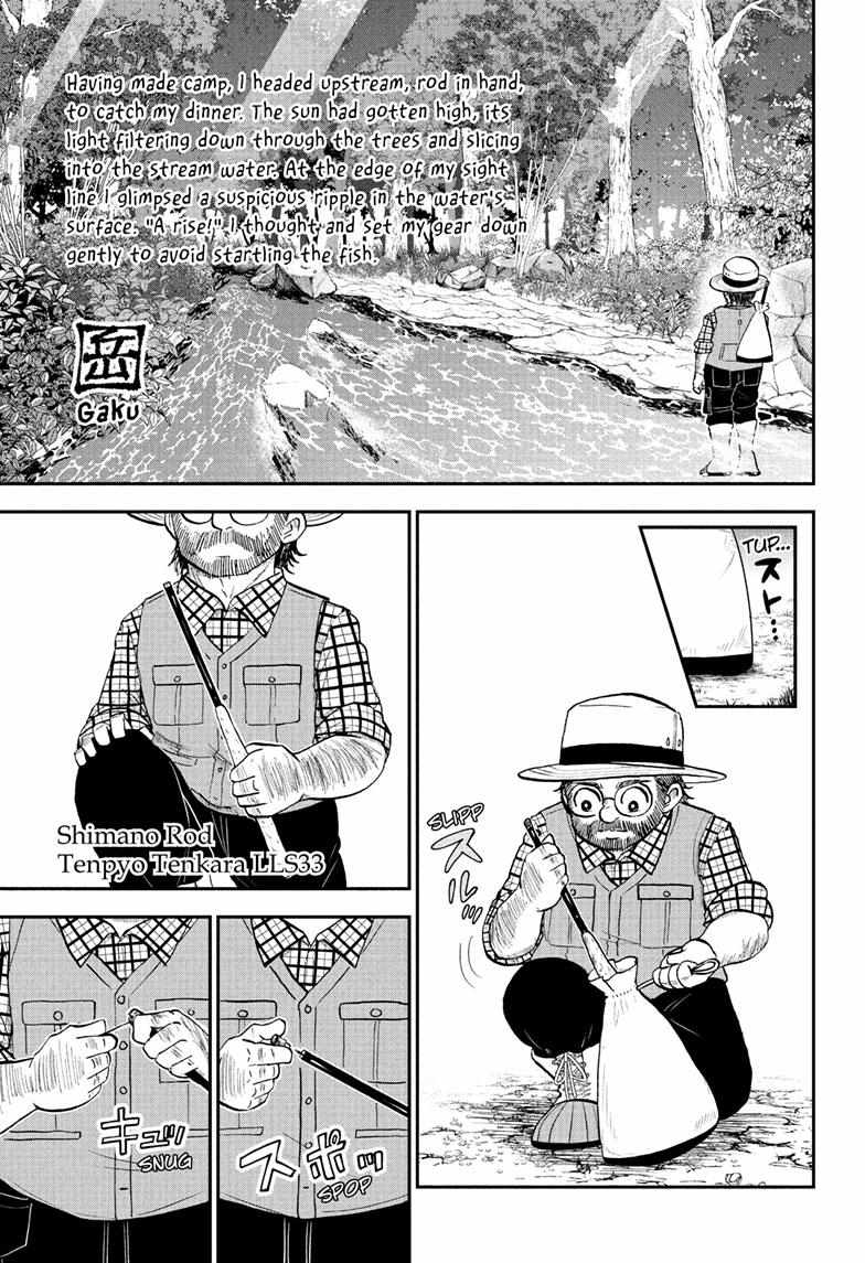 Read Me & Roboco EN Manga Online