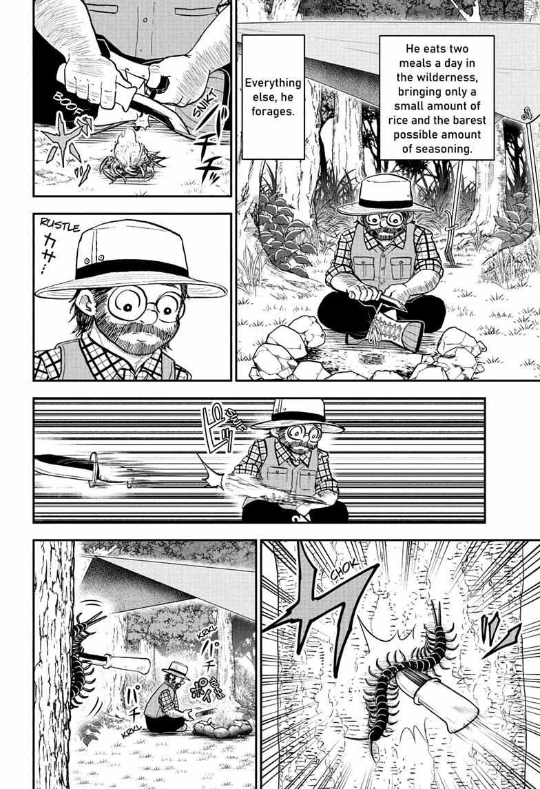 Read Me & Roboco EN Manga Online