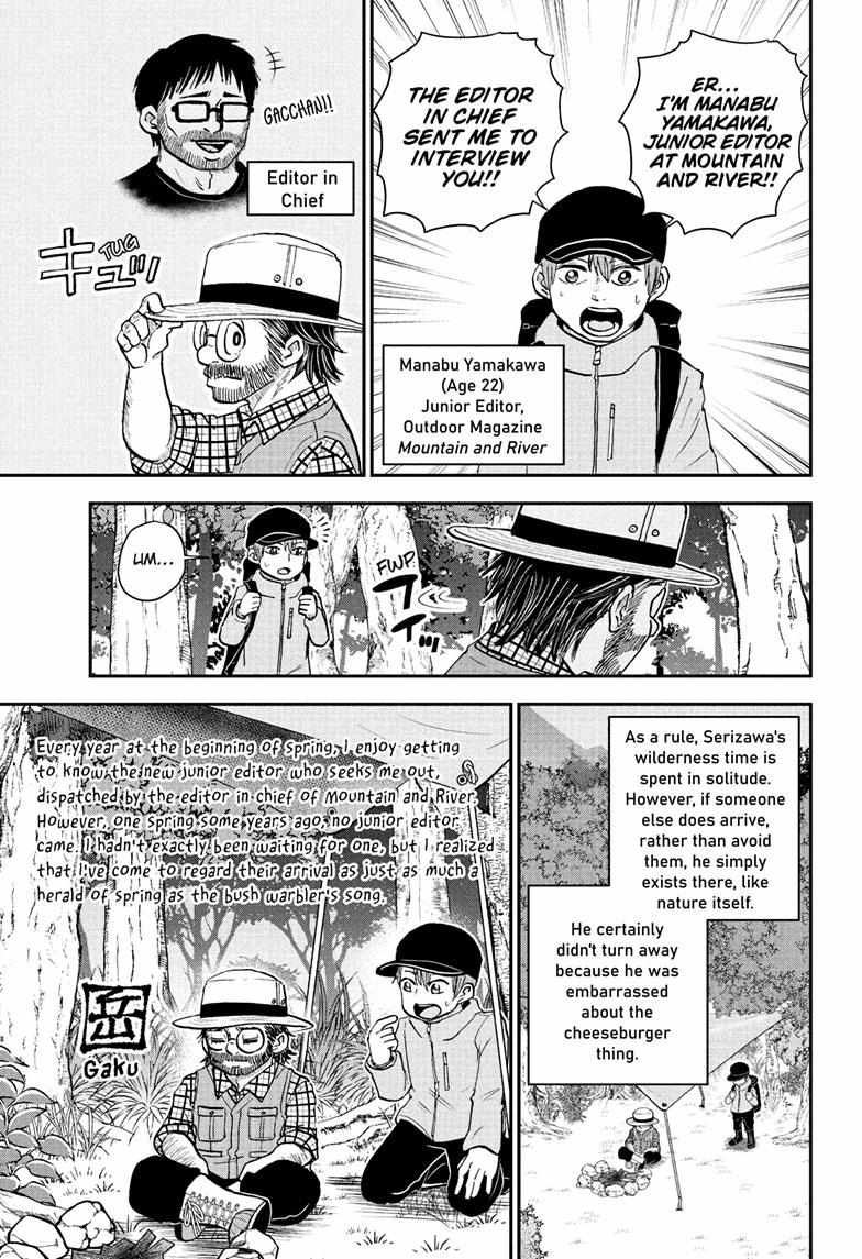 Read Me & Roboco EN Manga Online