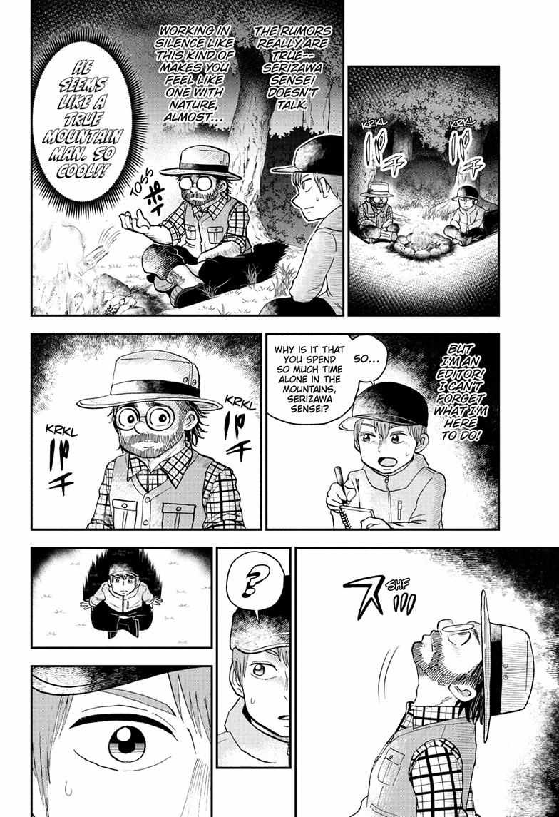 Read Me & Roboco EN Manga Online