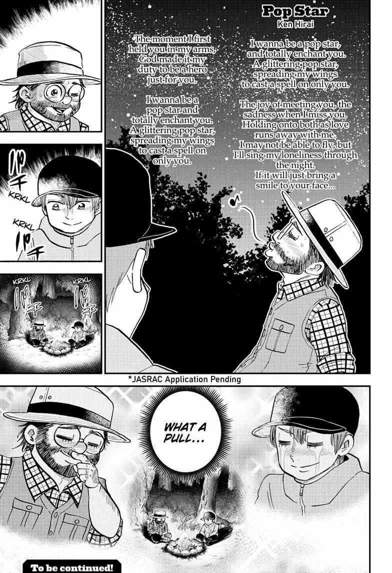 Read Me & Roboco EN Manga Online