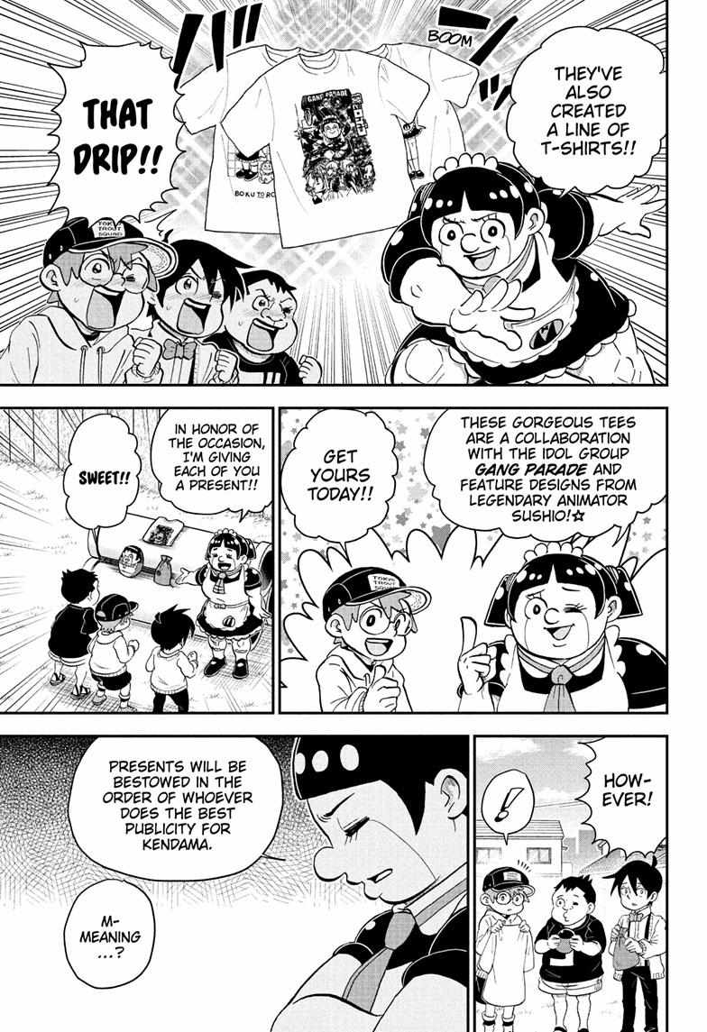 Read Me & Roboco EN Manga Online