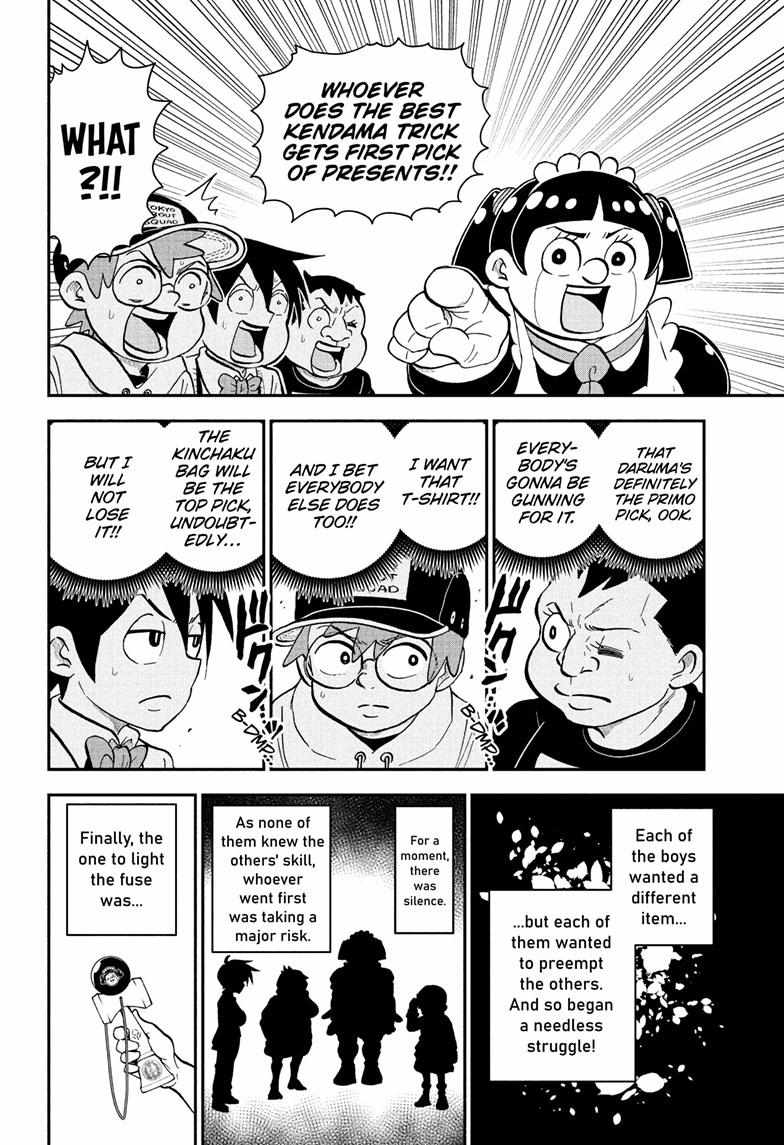 Read Me & Roboco EN Manga Online
