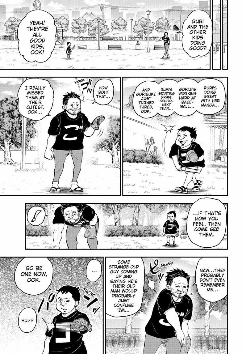 Read Me & Roboco EN Manga Online
