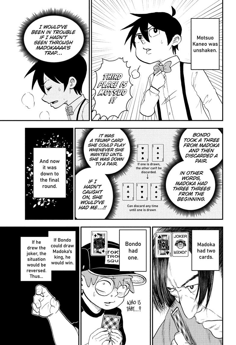 Read Me & Roboco EN Manga Online