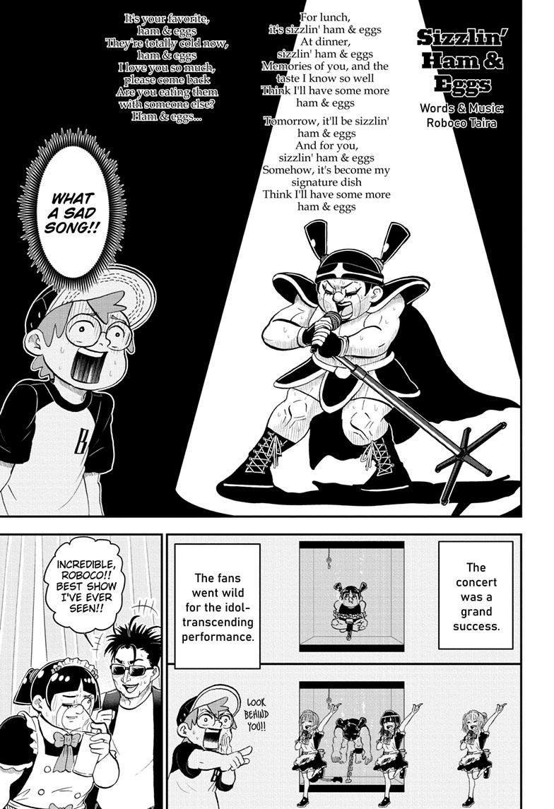 Read Me & Roboco EN Manga Online