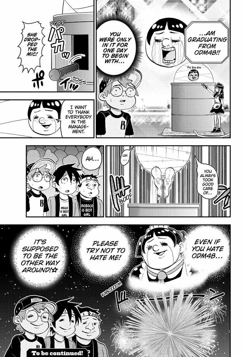 Read Me & Roboco EN Manga Online