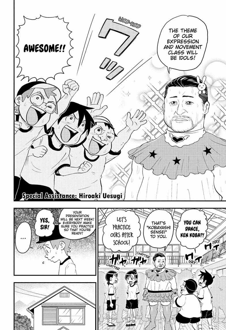 Read Me & Roboco EN Manga Online