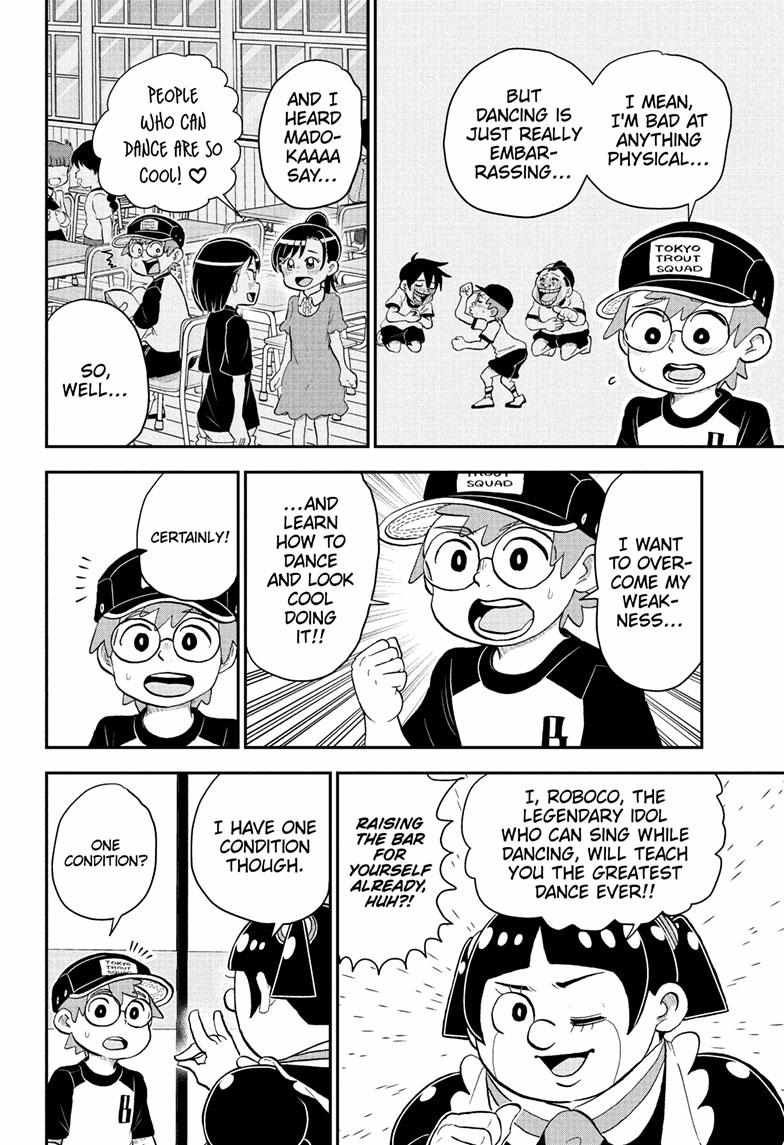 Read Me & Roboco EN Manga Online