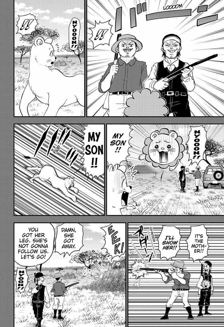 Read Me & Roboco EN Manga Online