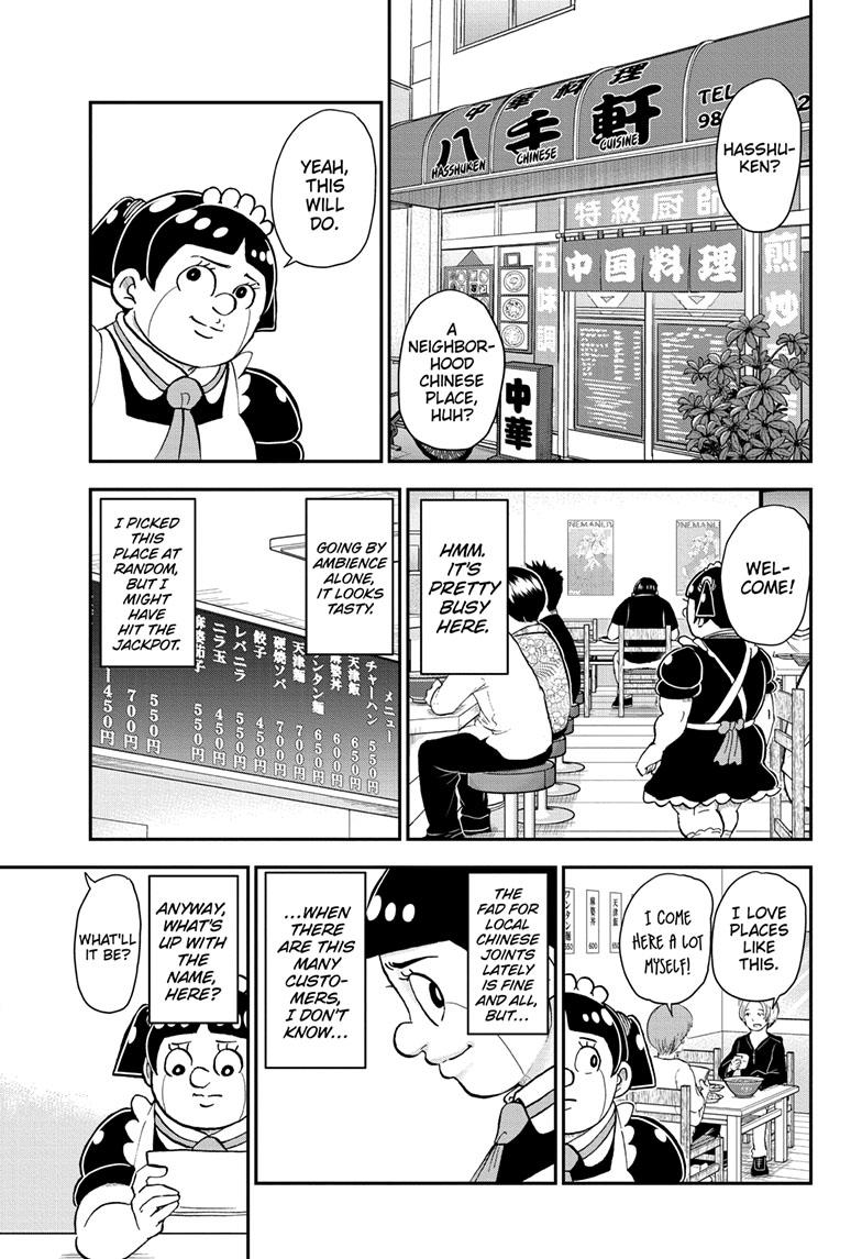 Read Me & Roboco EN Manga Online