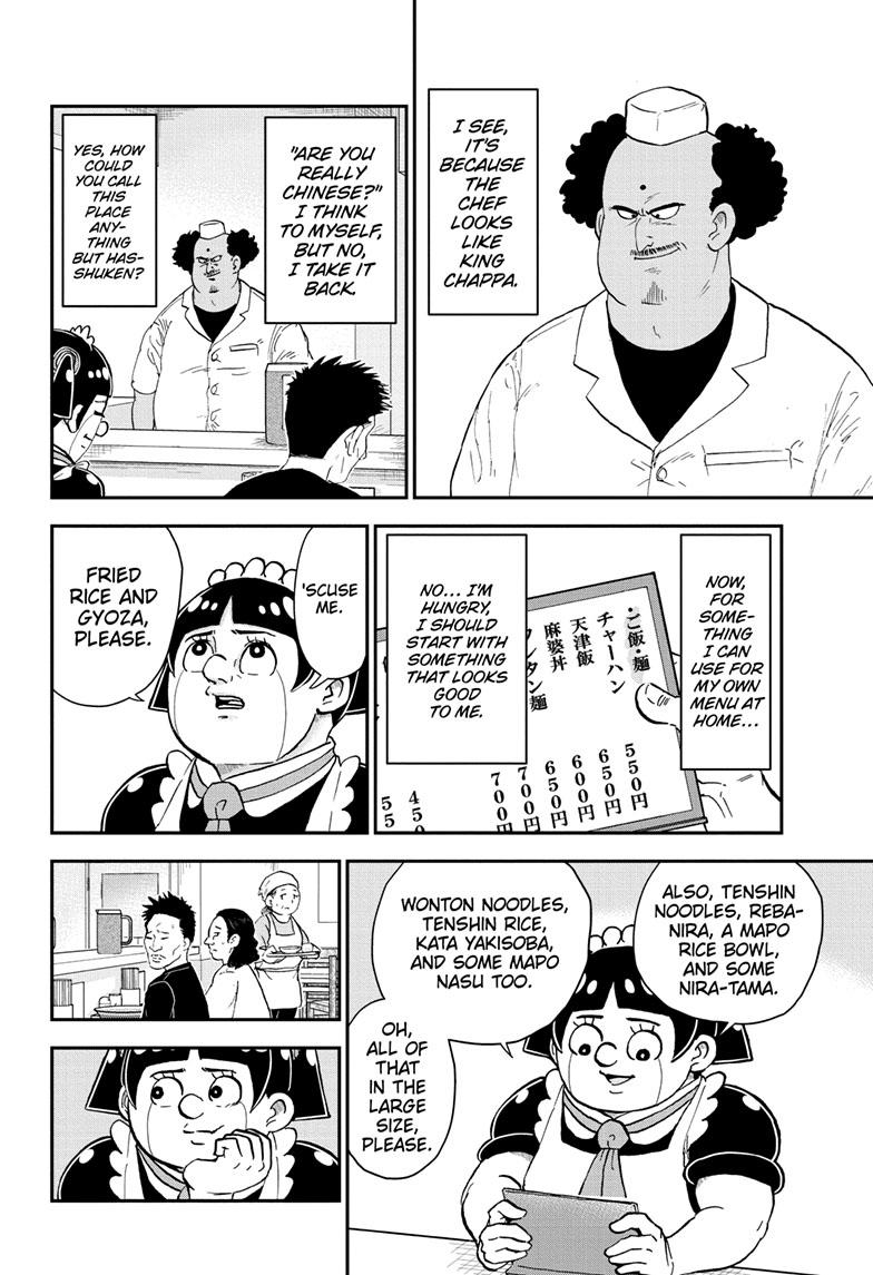 Read Me & Roboco EN Manga Online