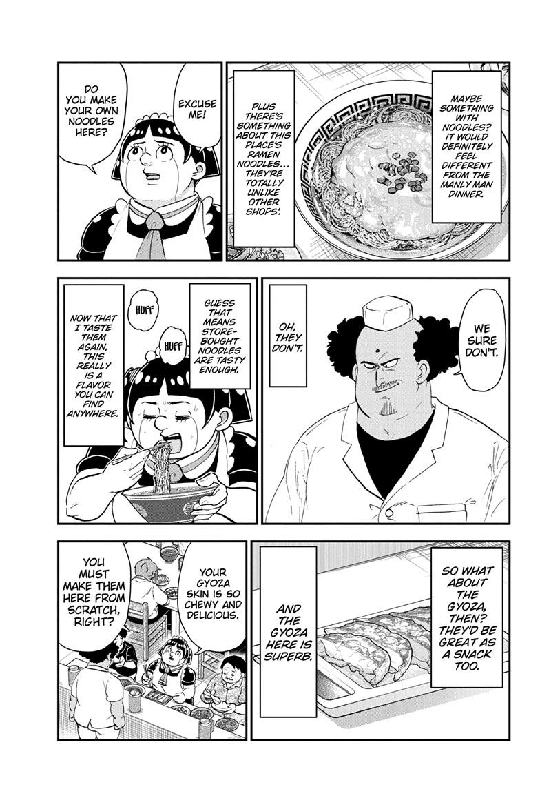 Read Me & Roboco EN Manga Online