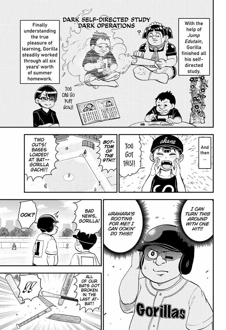 Read Me & Roboco EN Manga Online