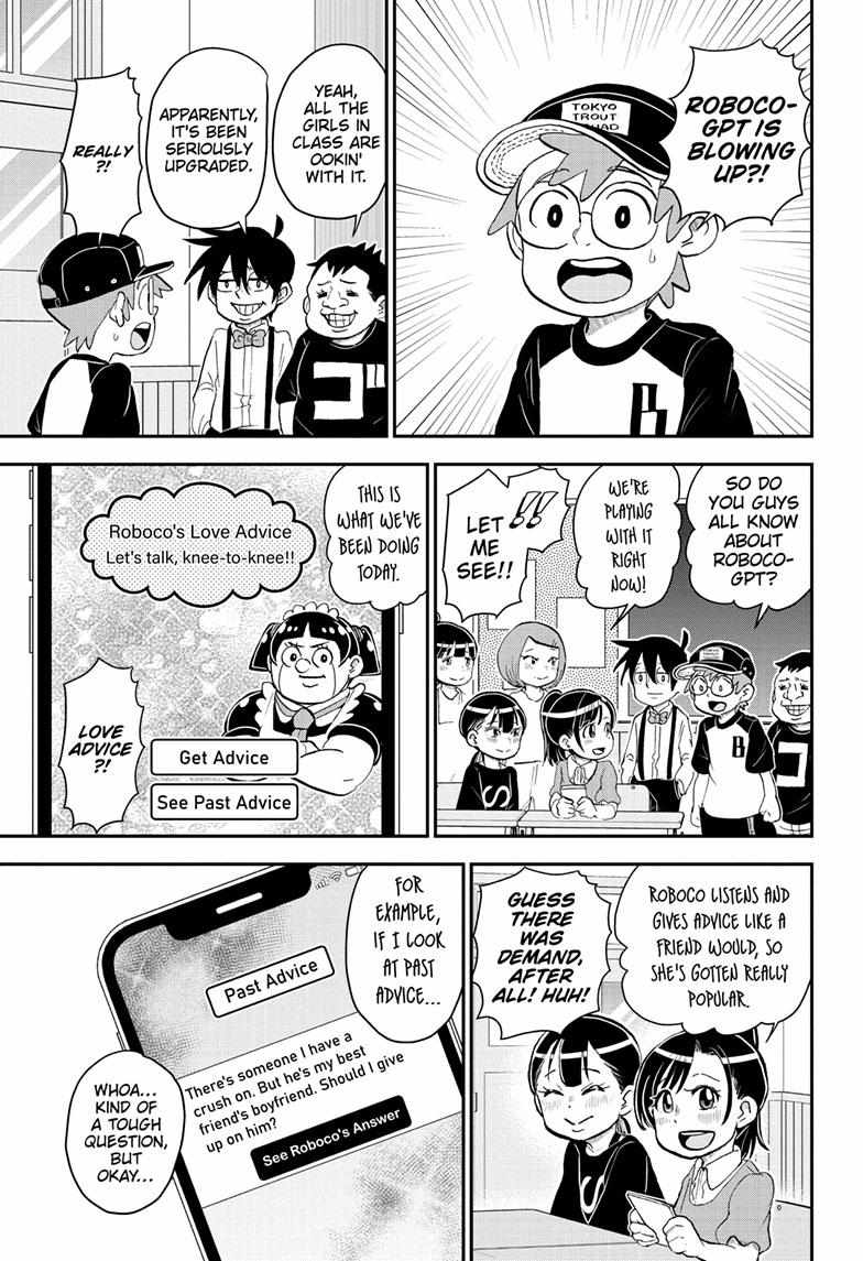 Read Me & Roboco EN Manga Online