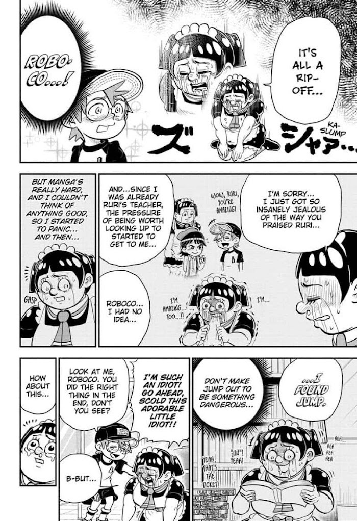 Read Me & Roboco EN Manga Online