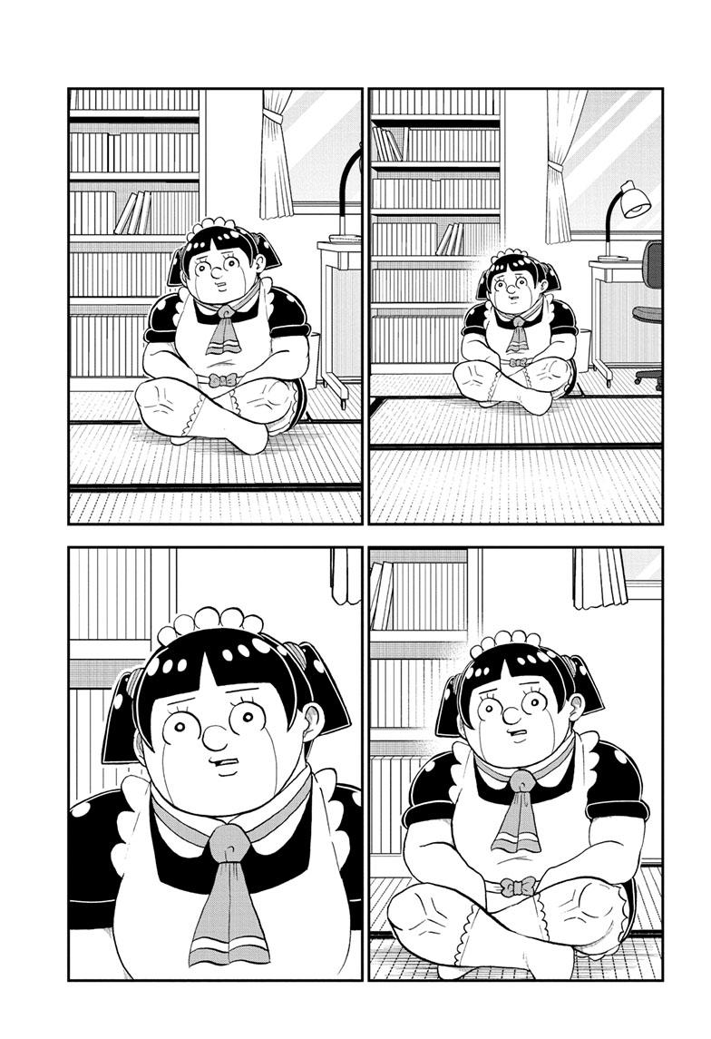 Read Me & Roboco EN Manga Online