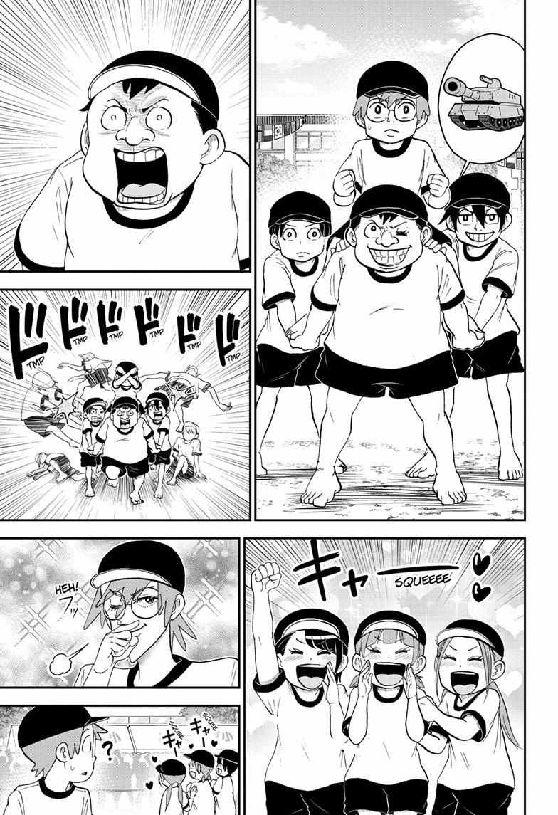 Read Me & Roboco EN Manga Online