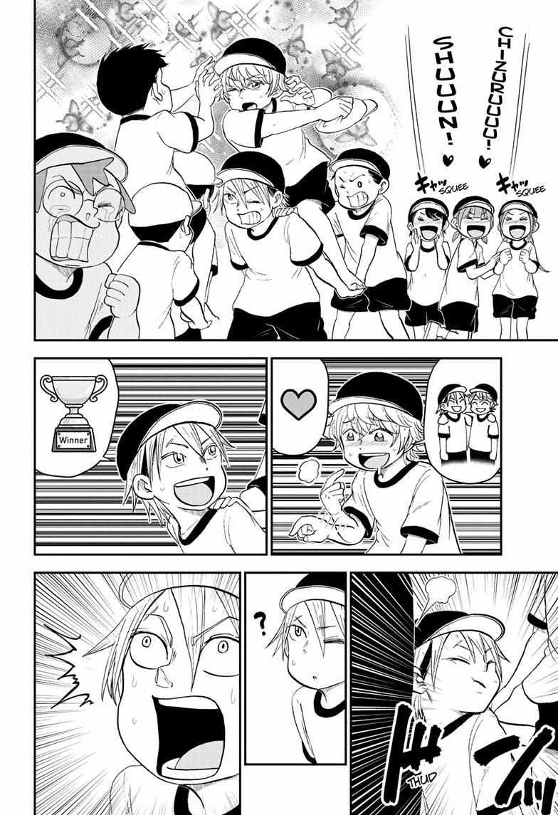 Read Me & Roboco EN Manga Online