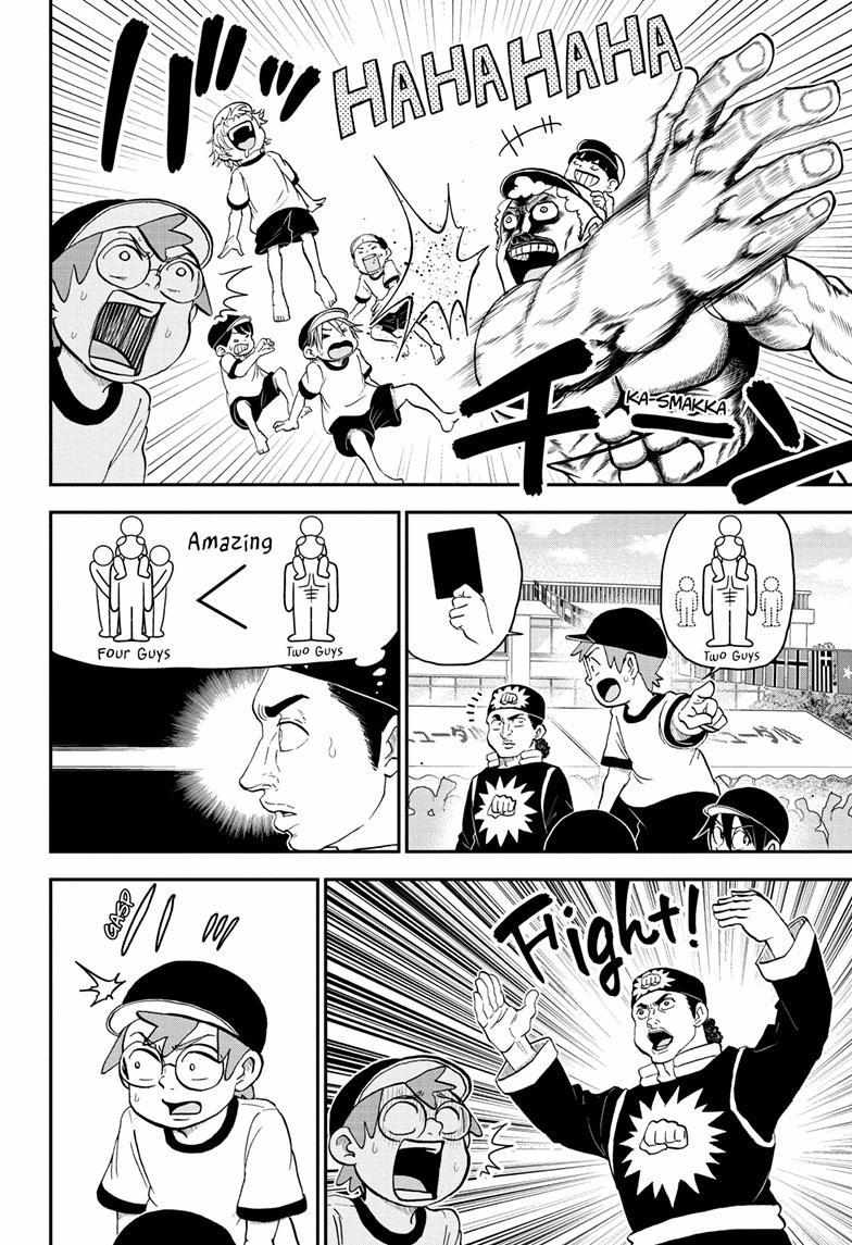 Read Me & Roboco EN Manga Online