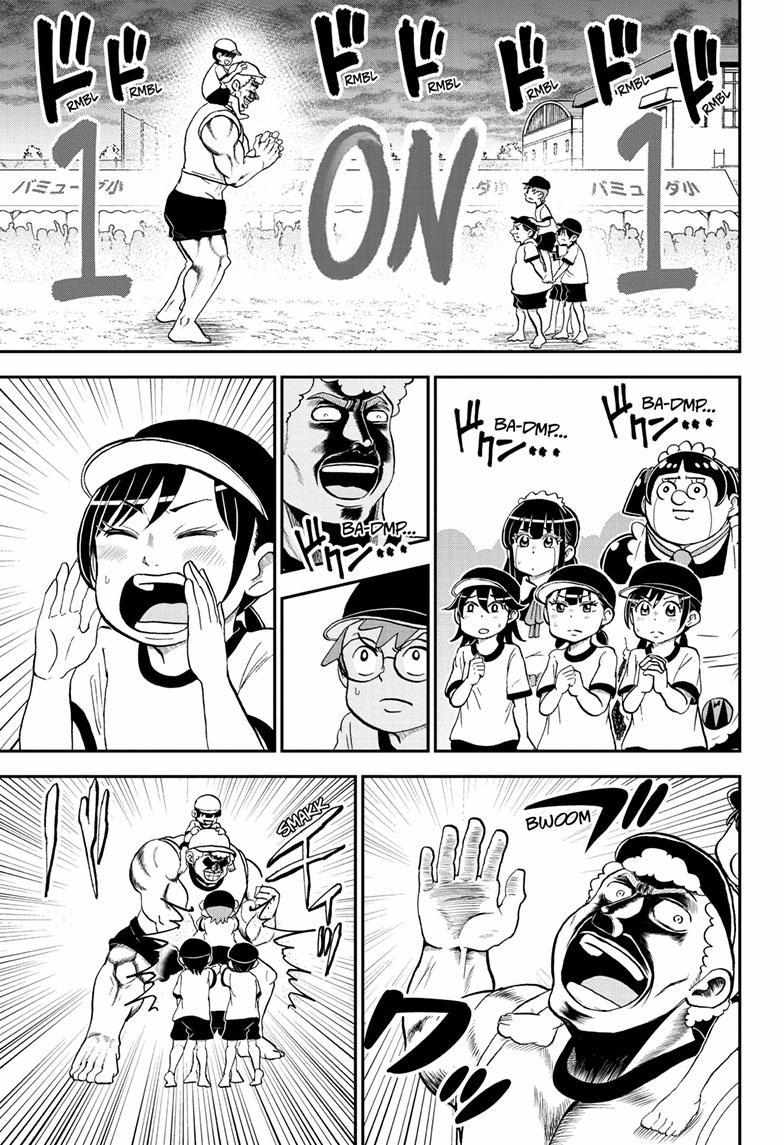 Read Me & Roboco EN Manga Online