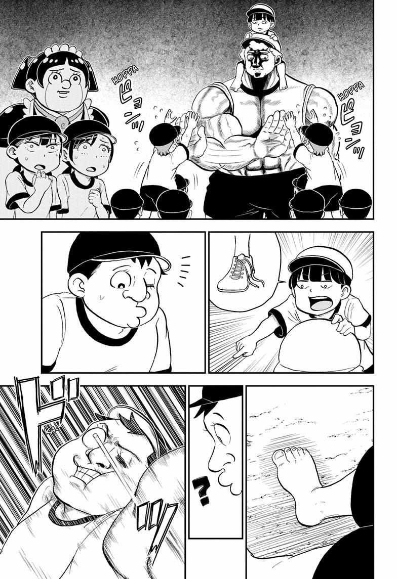 Read Me & Roboco EN Manga Online