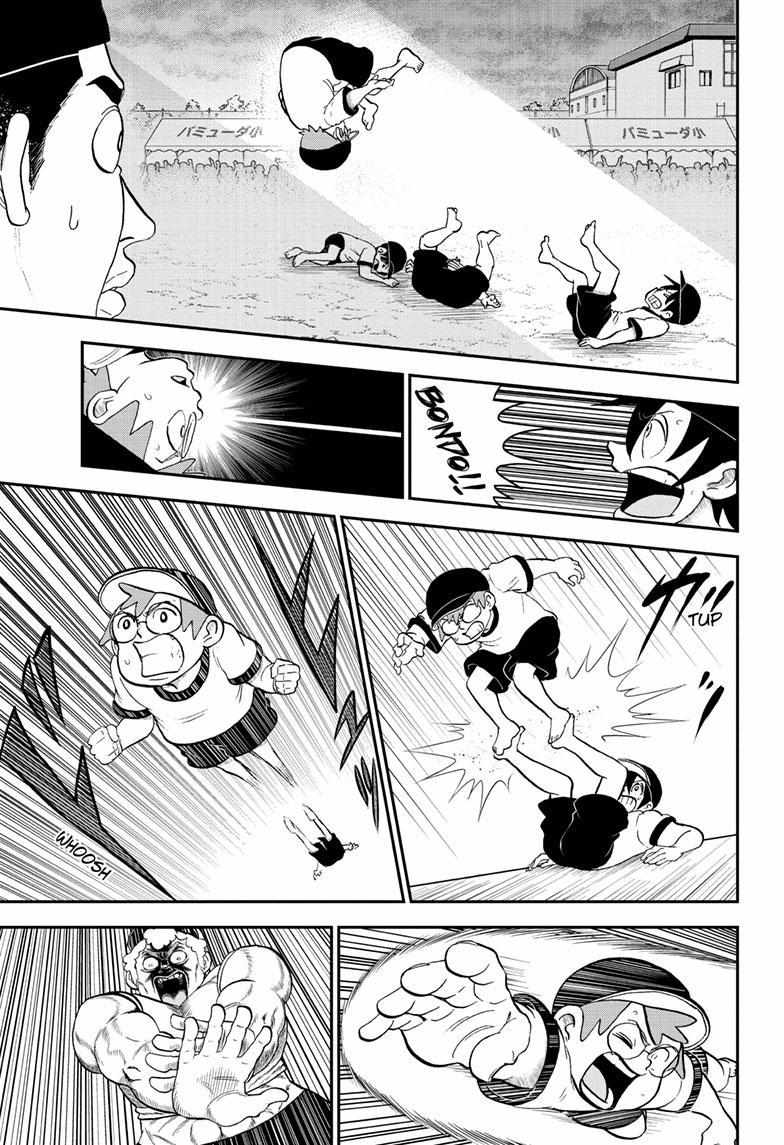 Read Me & Roboco EN Manga Online