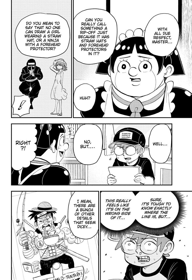 Read Me & Roboco EN Manga Online