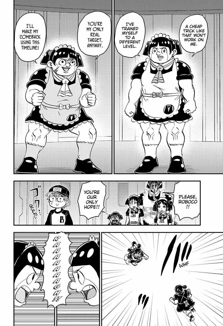 Read Me & Roboco EN Manga Online