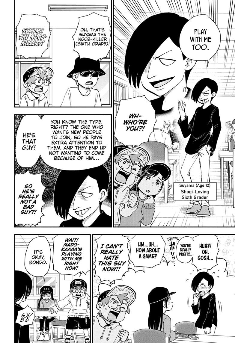 Read Me & Roboco EN Manga Online