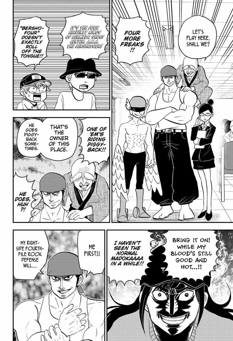 Read Me & Roboco EN Manga Online