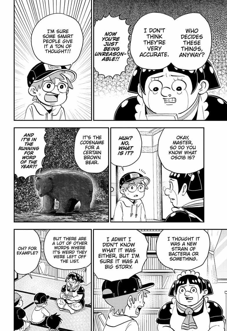 Read Me & Roboco EN Manga Online