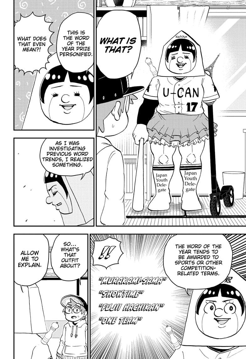 Read Me & Roboco EN Manga Online