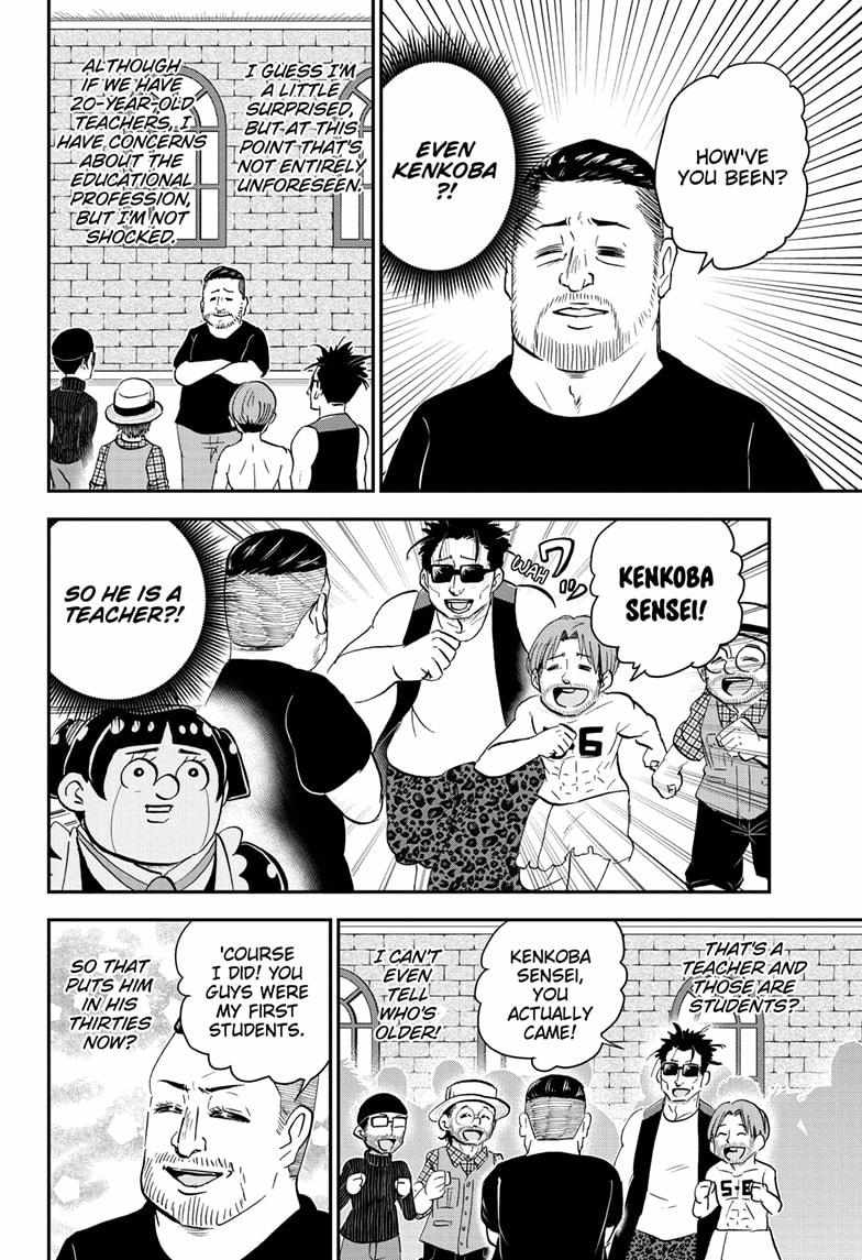 Read Me & Roboco EN Manga Online