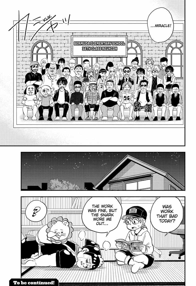 Read Me & Roboco EN Manga Online