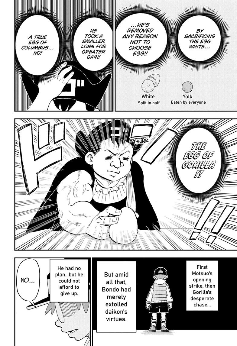 Read Me & Roboco EN Manga Online