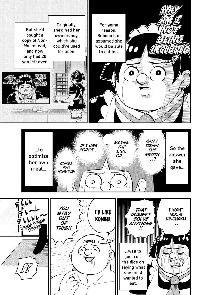 Read Me & Roboco EN Manga Online