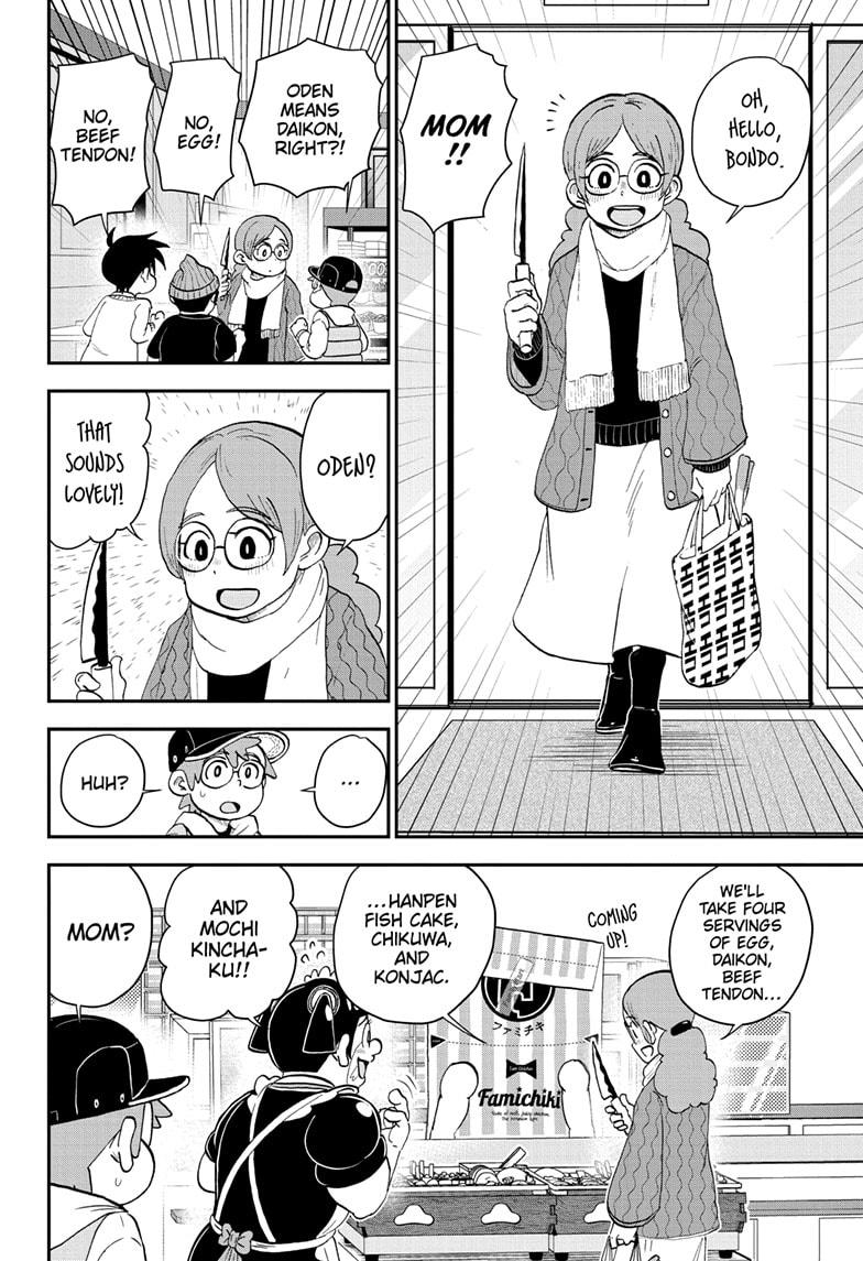 Read Me & Roboco EN Manga Online