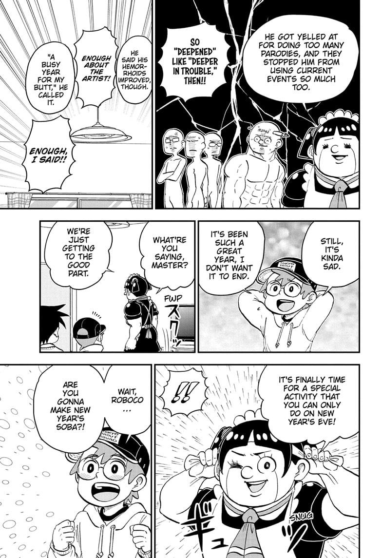 Read Me & Roboco EN Manga Online