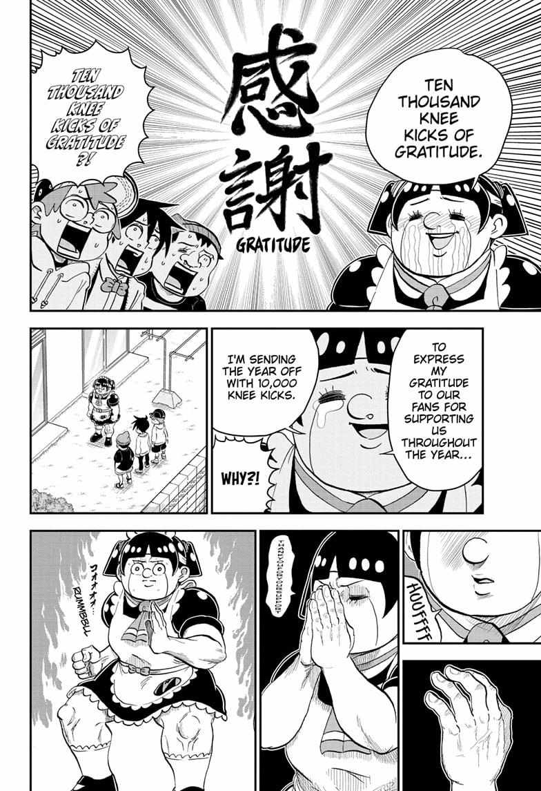 Read Me & Roboco EN Manga Online