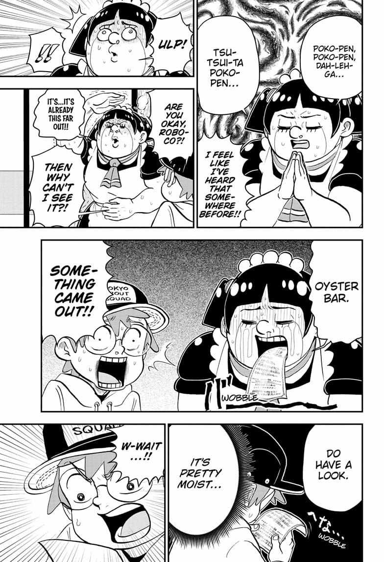Read Me & Roboco EN Manga Online