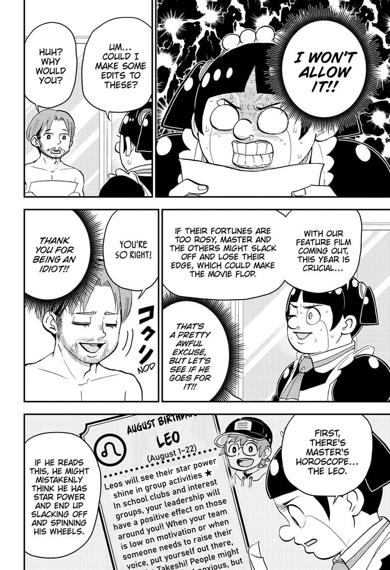 Read Me & Roboco EN Manga Online