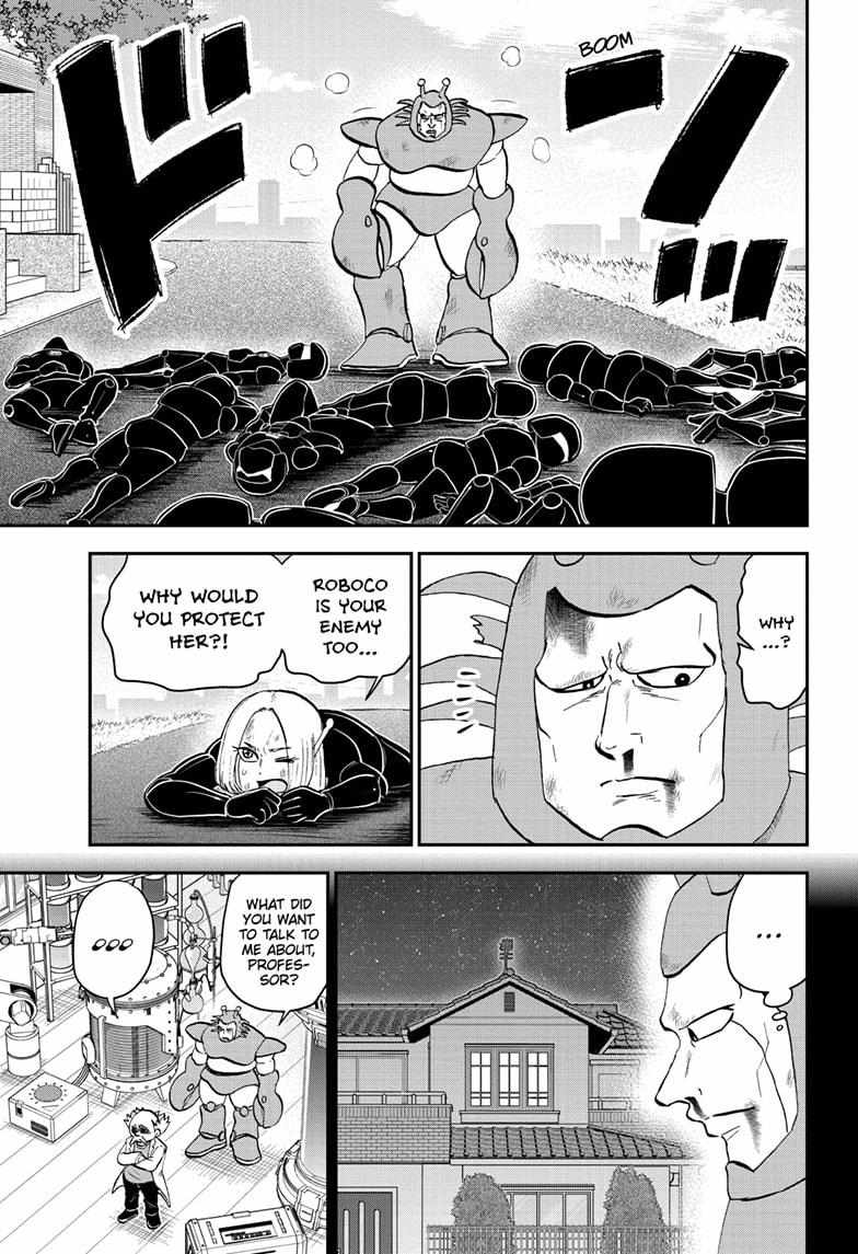 Read Me & Roboco EN Manga Online