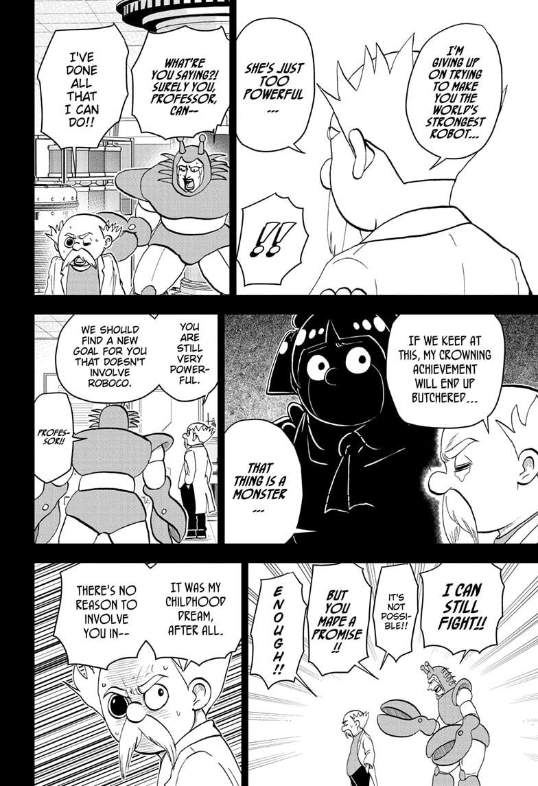Read Me & Roboco EN Manga Online